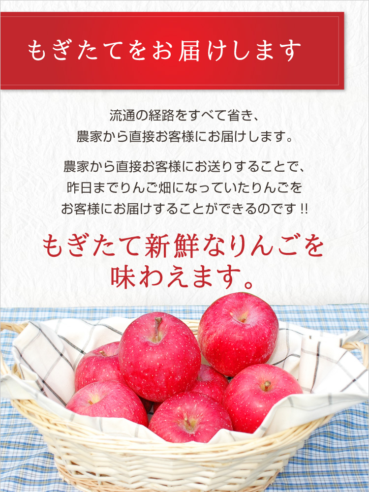 りんごの味の目安 青森りんご産地直送 大湯ファーム